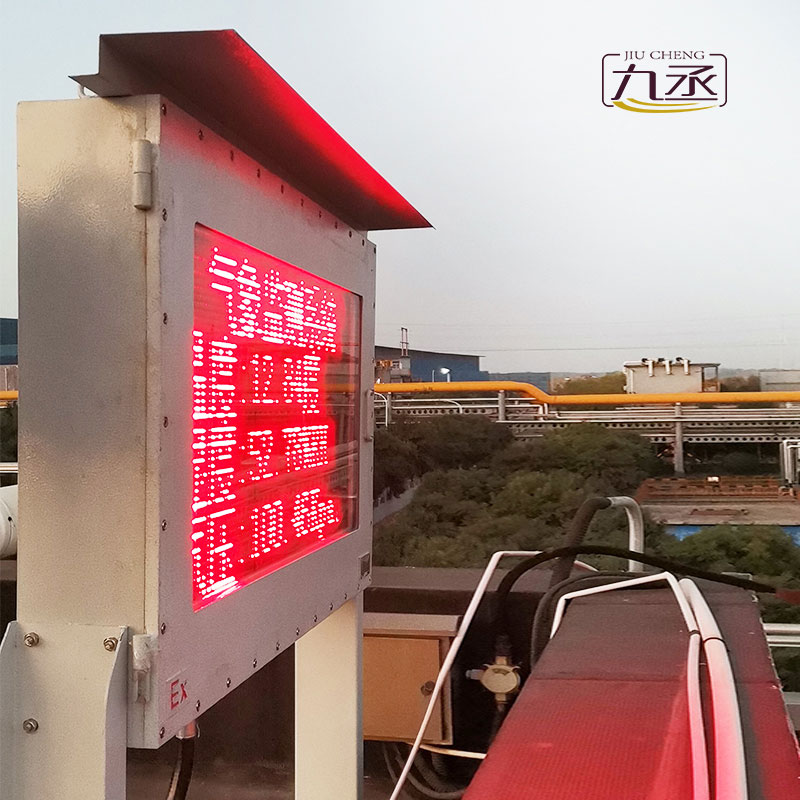 防爆一體化氣象儀對于化工煤礦等危險場所的作用