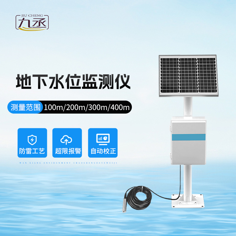 礦井水文監(jiān)測系統(tǒng)是干什么的？