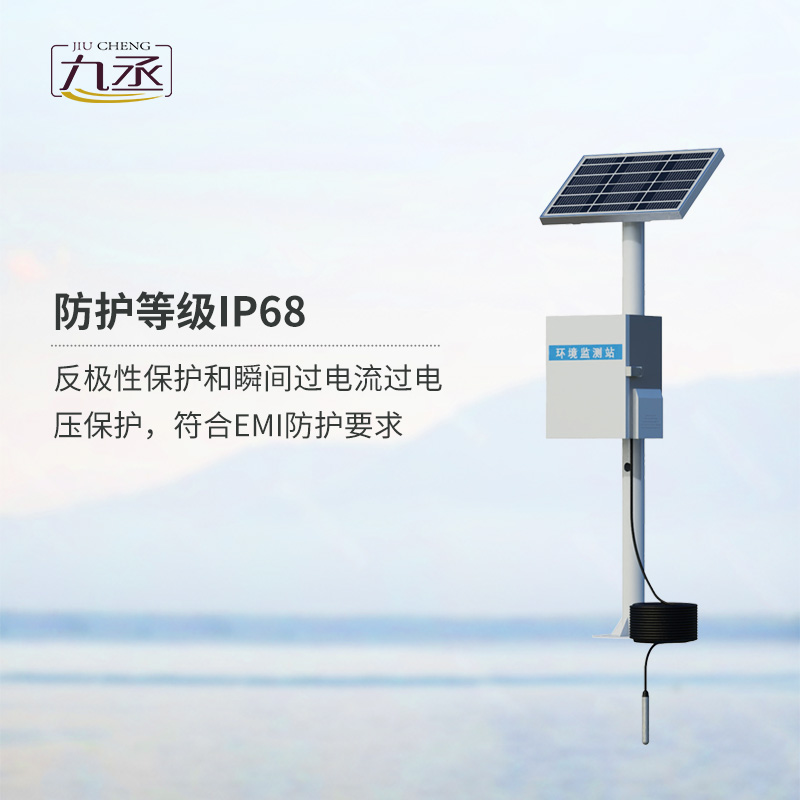 地下水位監(jiān)測設(shè)備，創(chuàng)新地下水深井水位測量方式