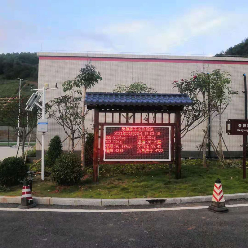 負(fù)氧離子濃度監(jiān)測儀 負(fù)氧離子濃度監(jiān)測儀