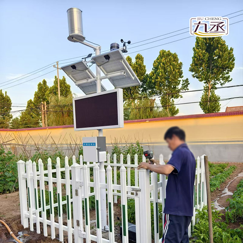 諸城市氣象局特色技術(shù)服務(wù)項目，氣象站安裝實例